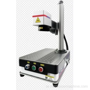 Mini Desktop Z Axis Fiber Laser Machine